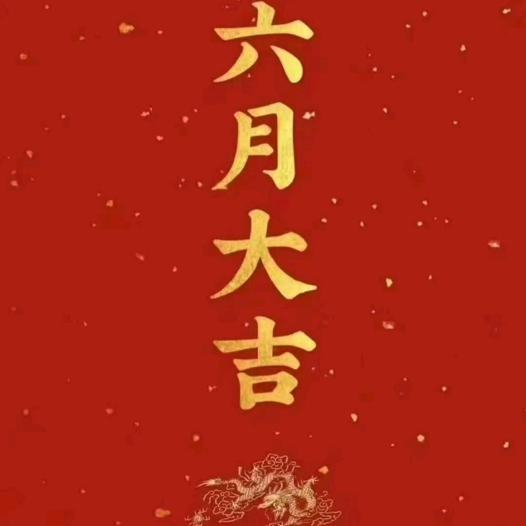 梦姐姐好物在橱窗