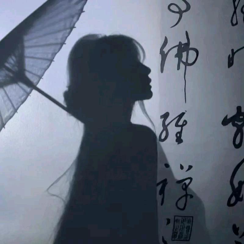 雨墨
