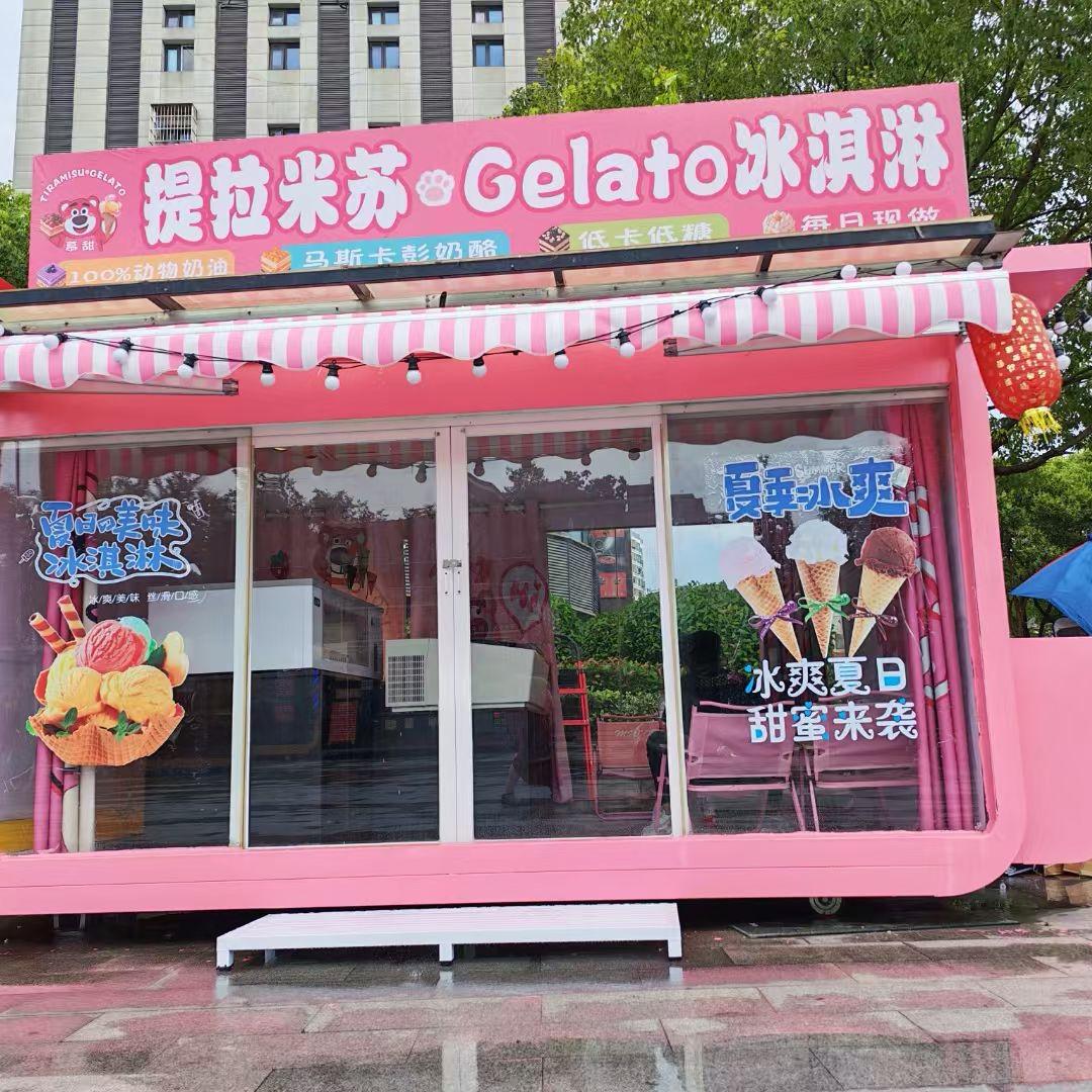 阿磊（提拉米苏）