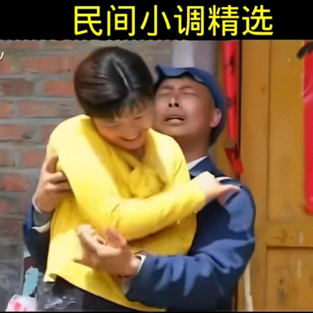 《民间小调》