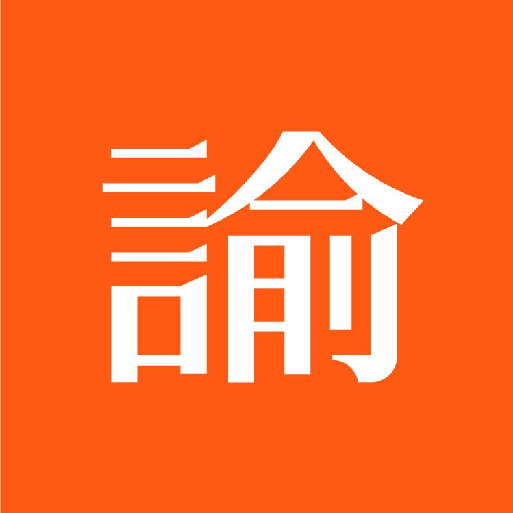 俞秦语理