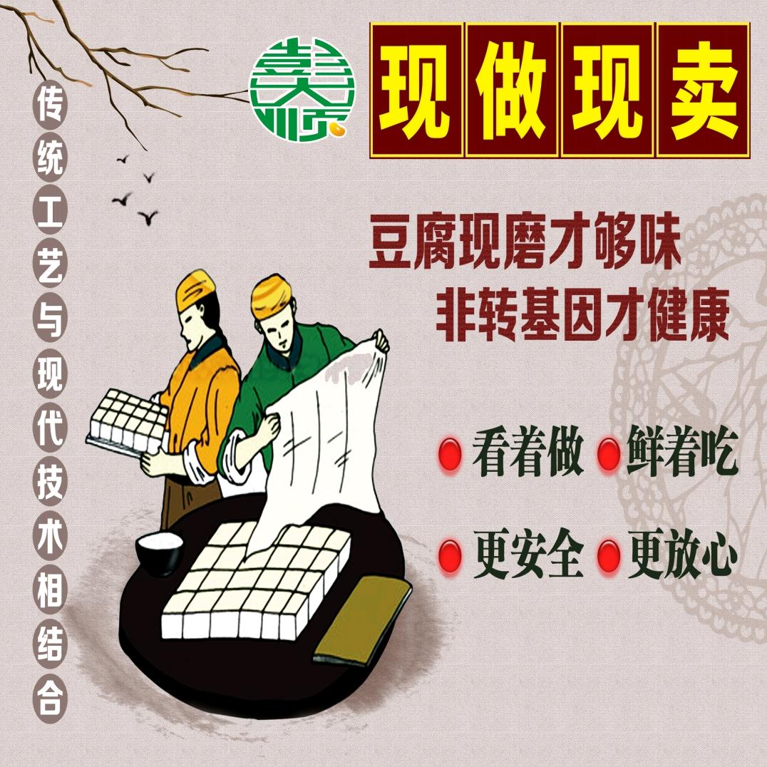 彭大顺开店帮扶