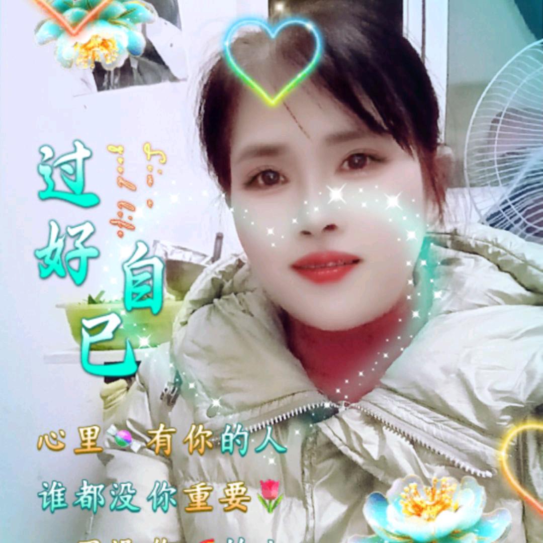 彭二姐