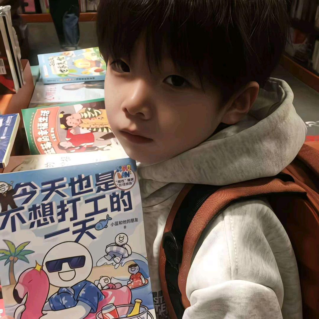 因太帅而被造谣7