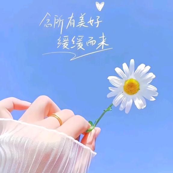 未央。