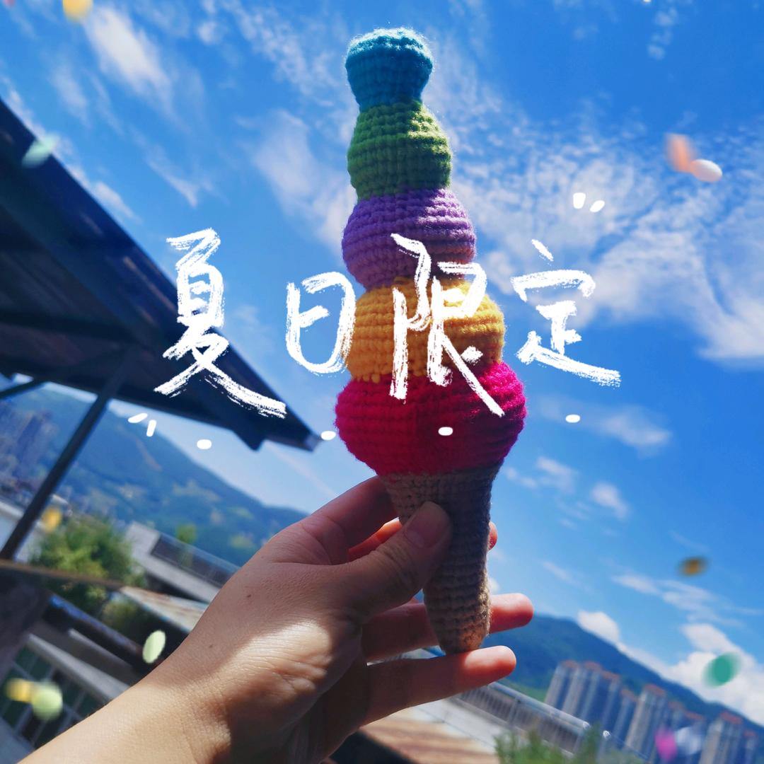牛马休息中