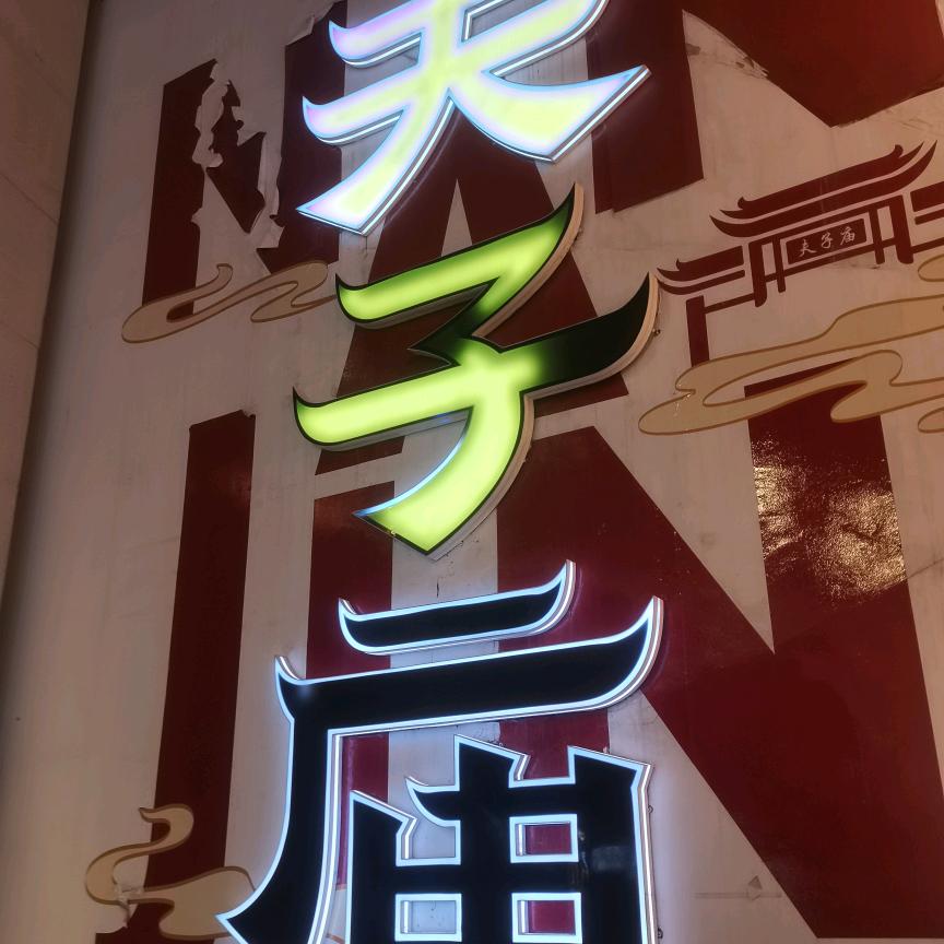 宋朝提督