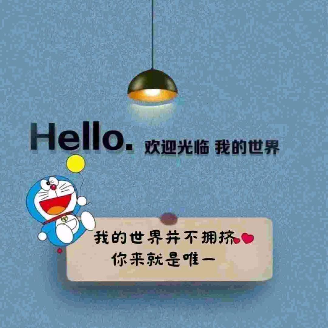 汤先森～