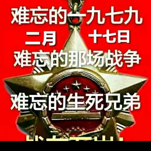 美丽云南省文山州文山市边疆