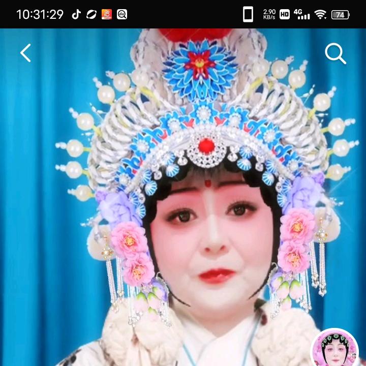 戏曲人生