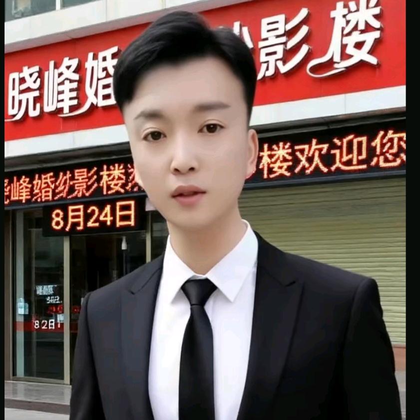 军峰婚纱影楼