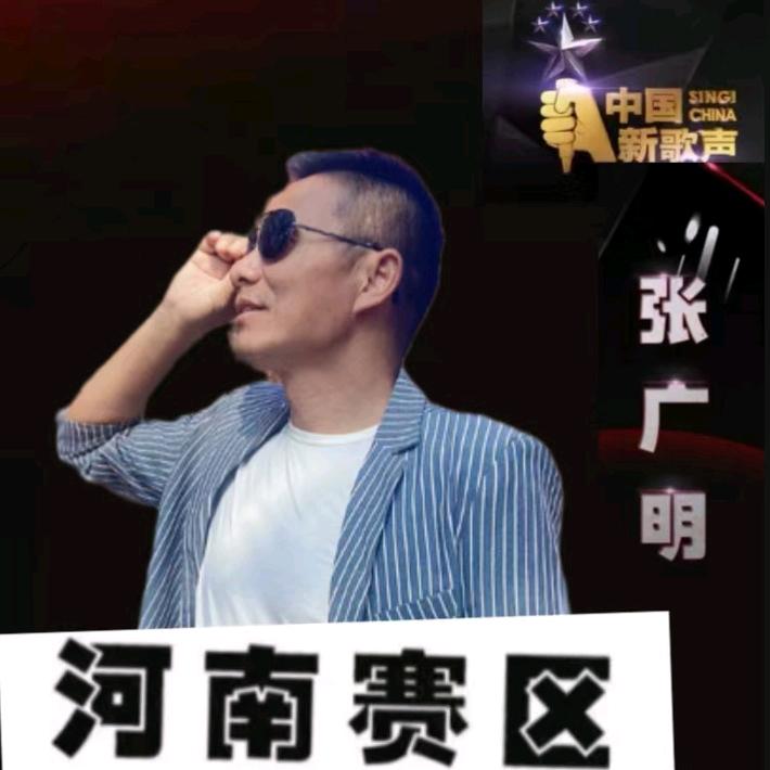 济公张广明（漯河西游记）正在全国巡演中