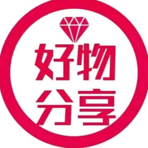 正品好物精选2