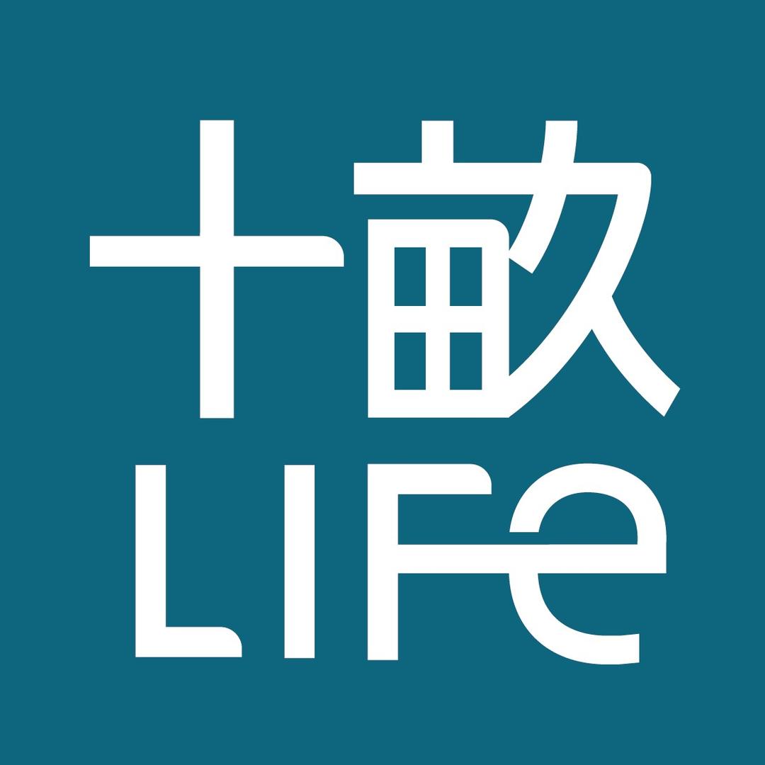 十畝生活
