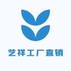 艺祥手镯