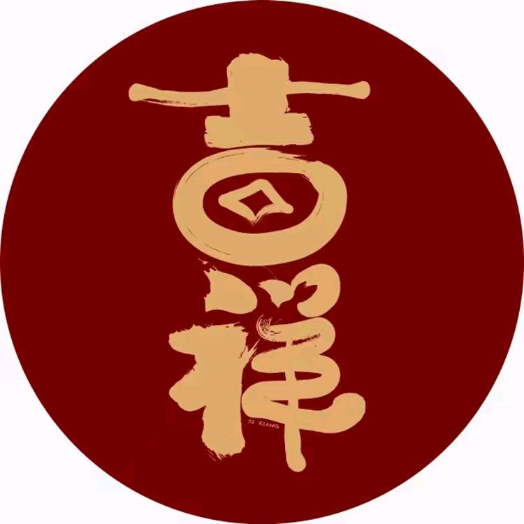 福霖汽车服务