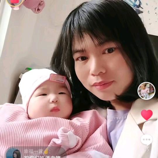 秀秀🌹宝贝