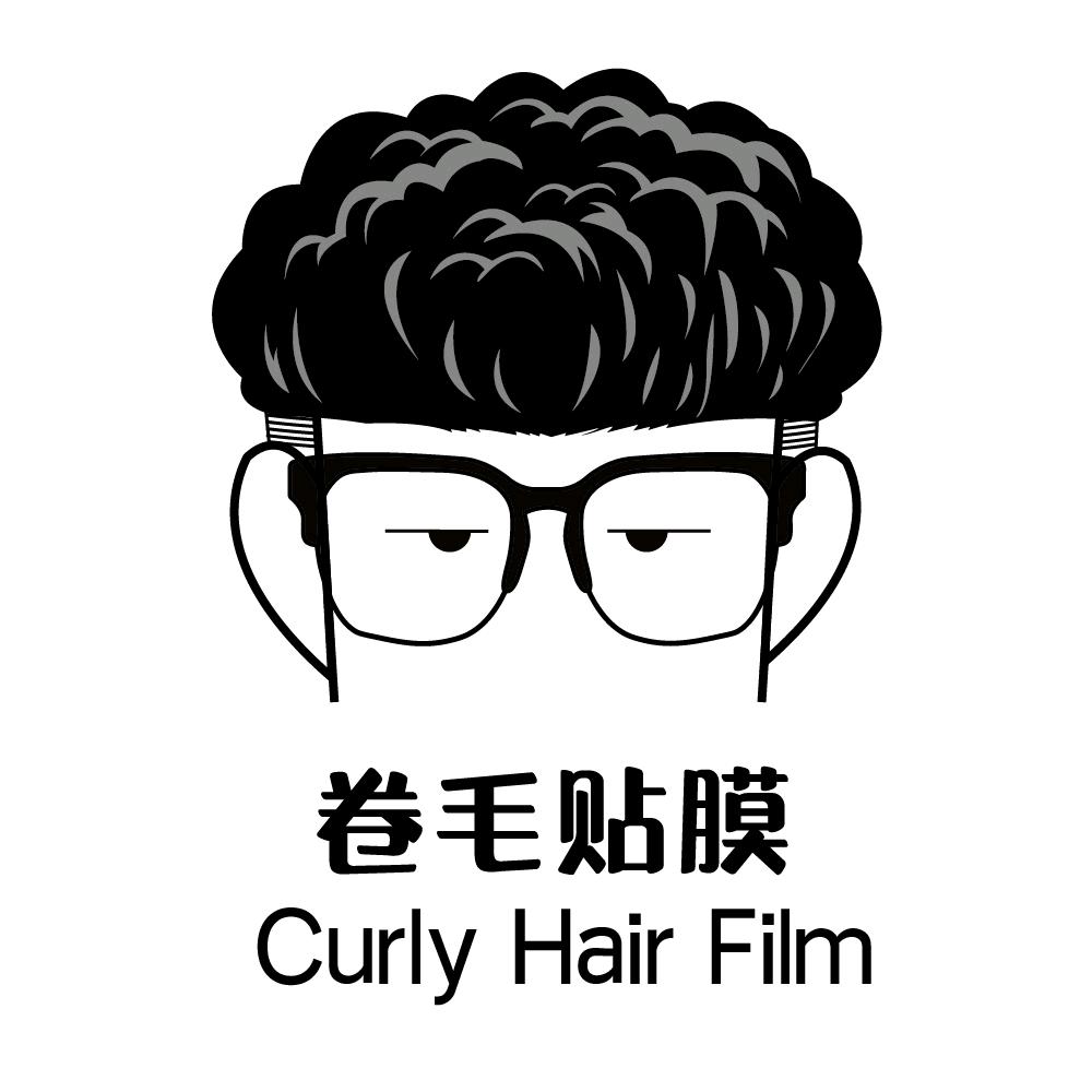 卷毛（家具贴膜）