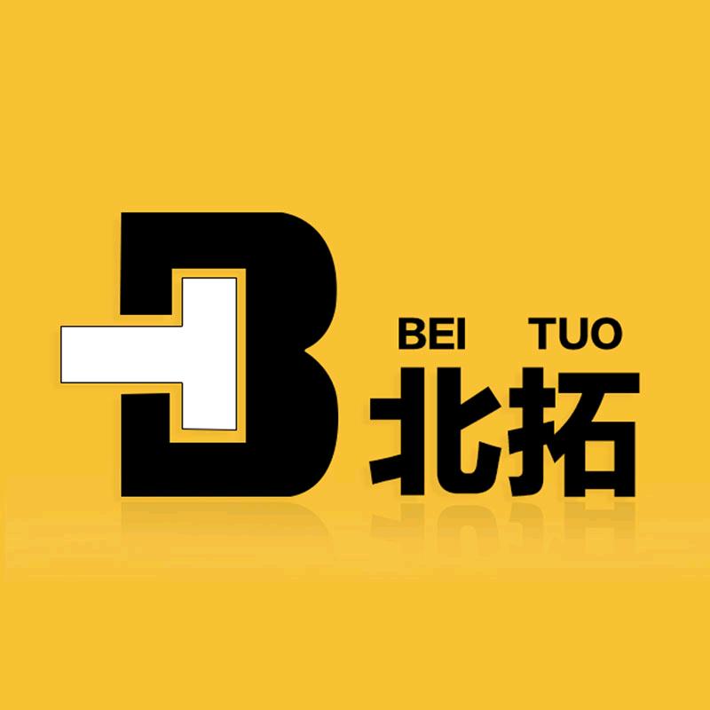 北拓工装