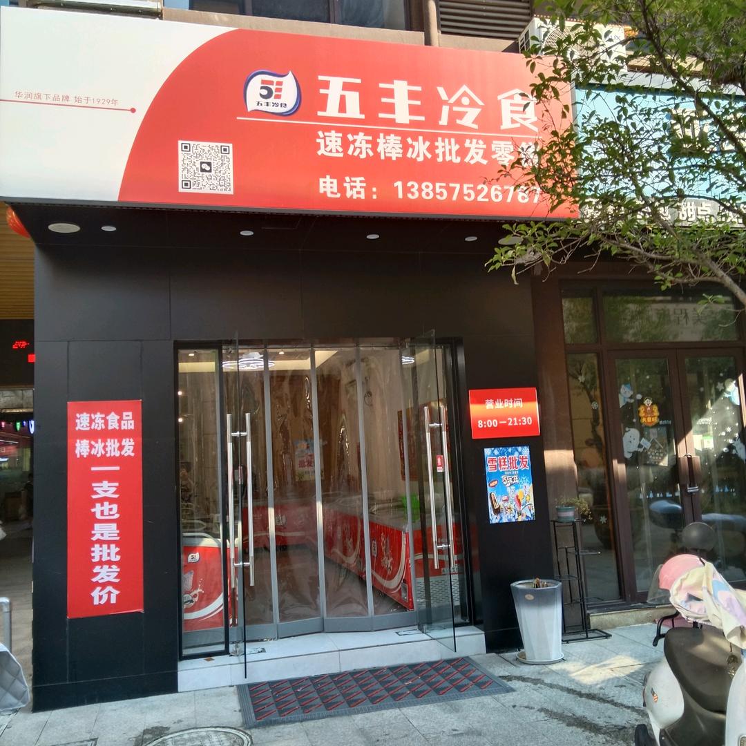 健康平安是幸福