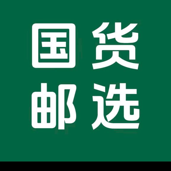中国邮品直播间
