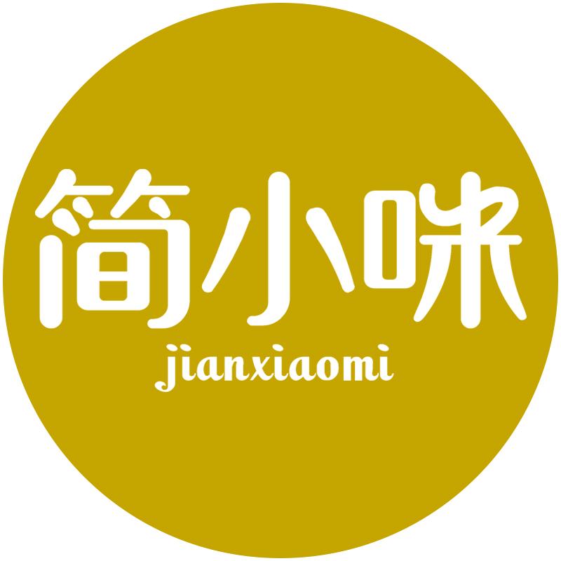 简小咪家居旗舰店