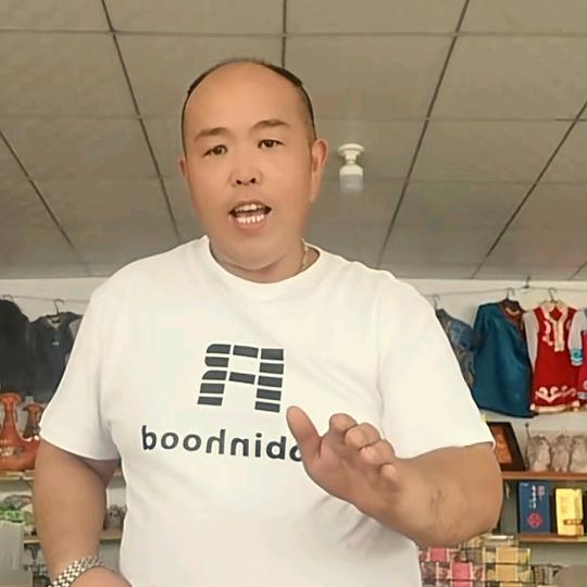 伟大