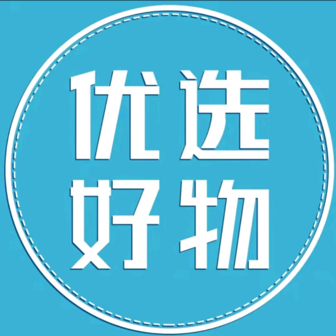 好物优选