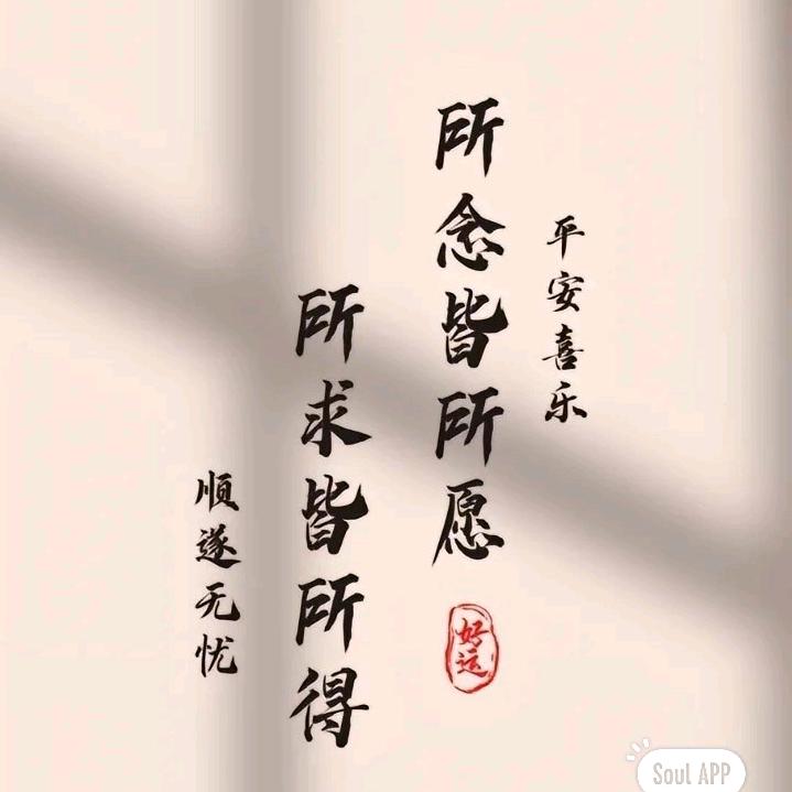 你的心上人丶