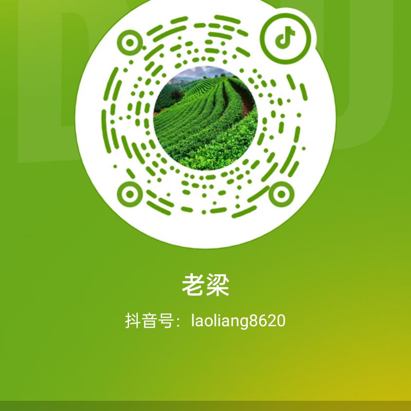 梁哥