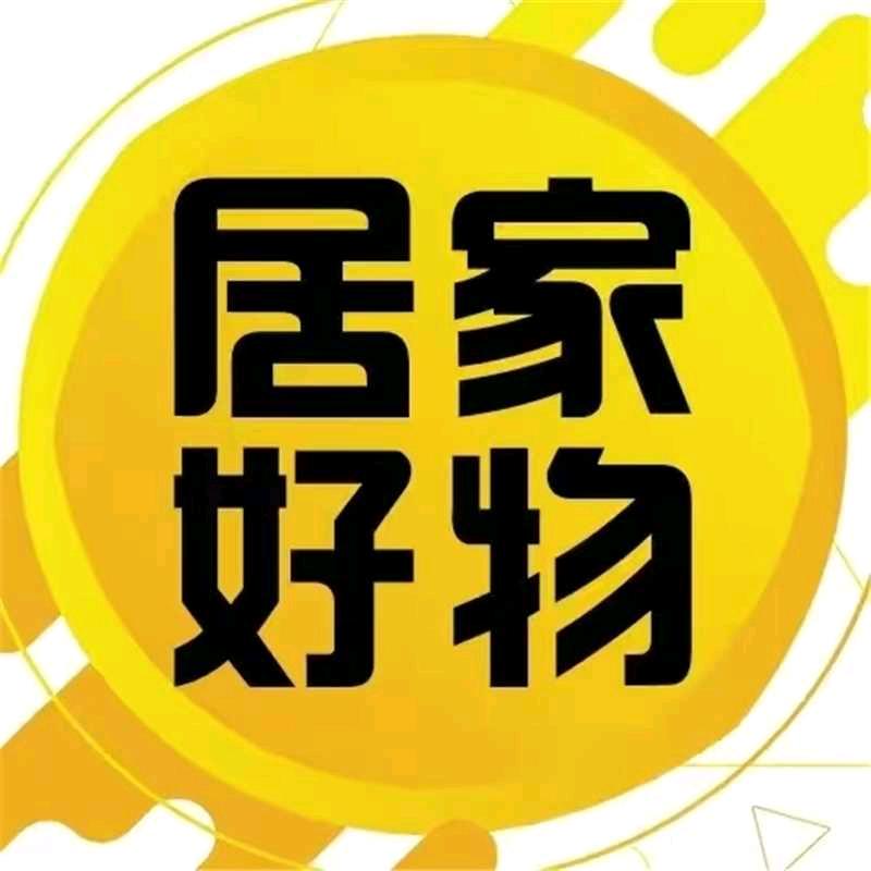 乐中乐好物分享