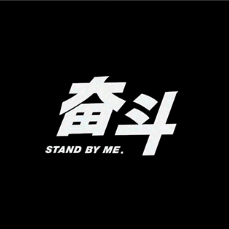 腾熙鸿利