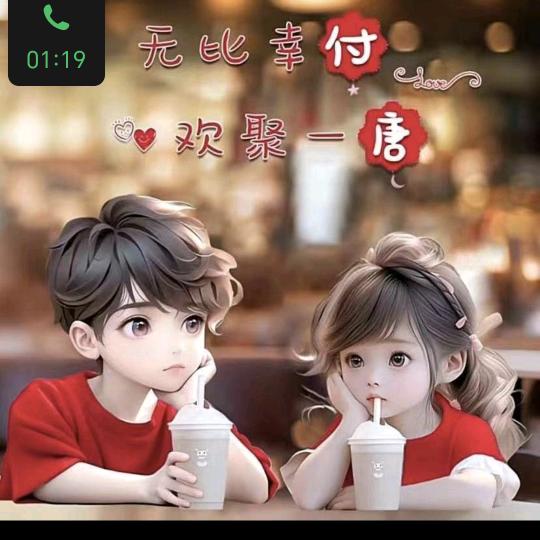 唐宝儿