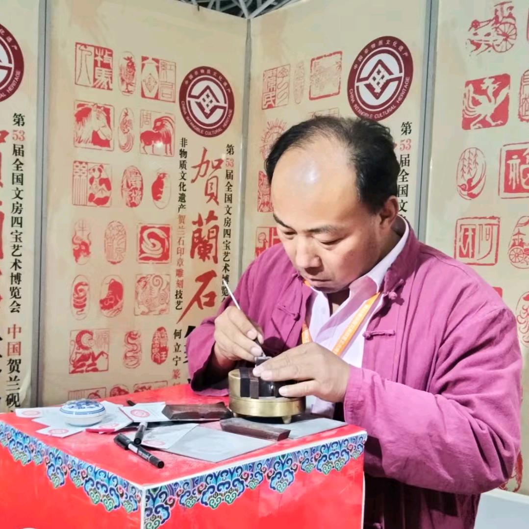 何立宁雕刻艺术工作室