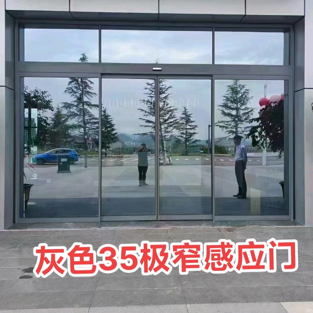 武汉万里长江肯德基门厂（君）