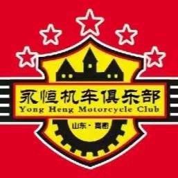 高密永恒机车