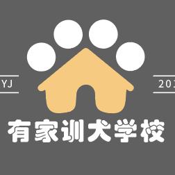 邢台有家训犬寄养美容