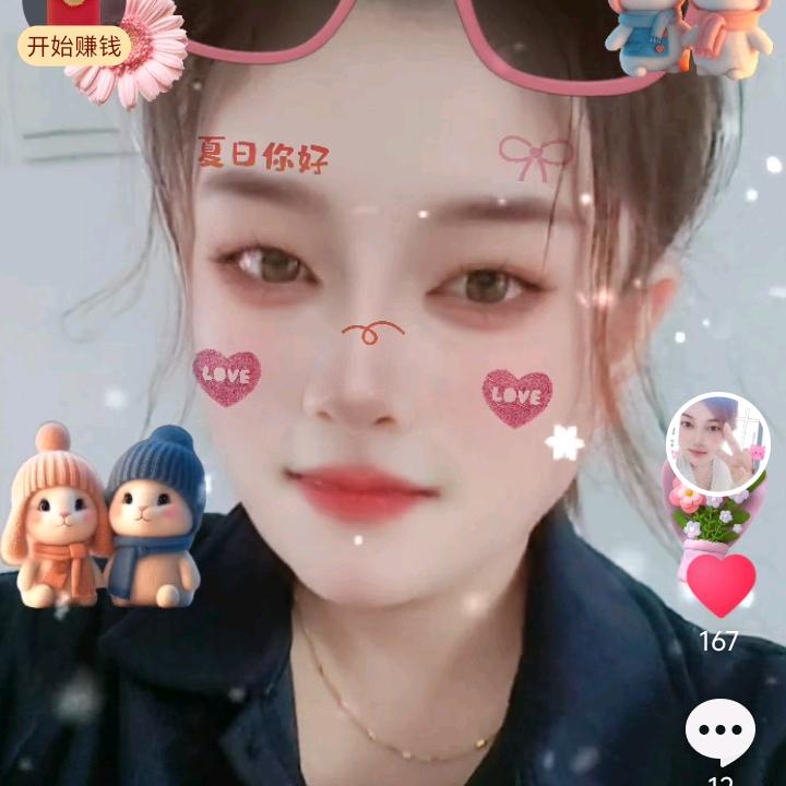 微笑🌻🌻