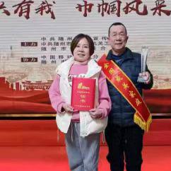 程翠华（通讯员王长安的妻子）