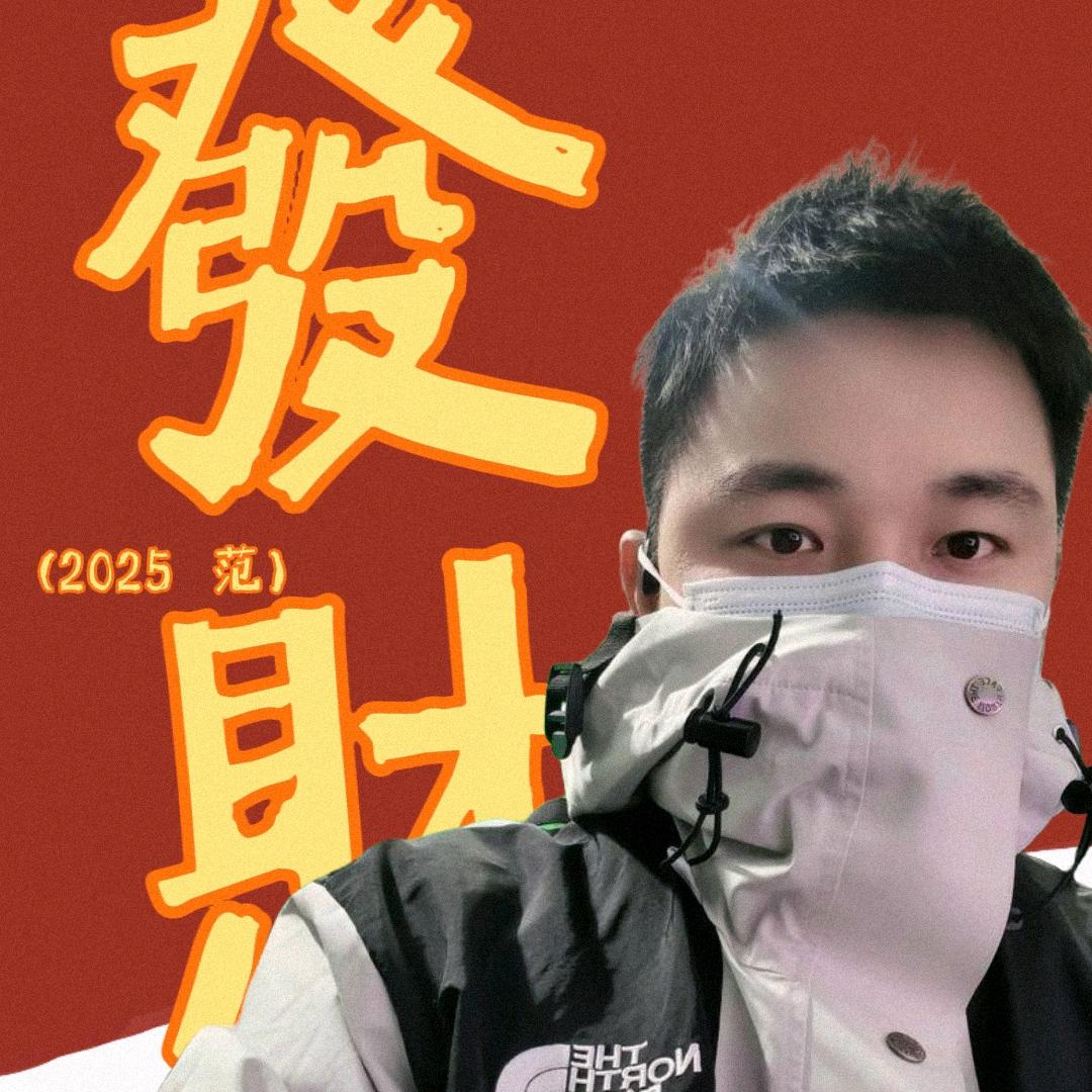 羽哥