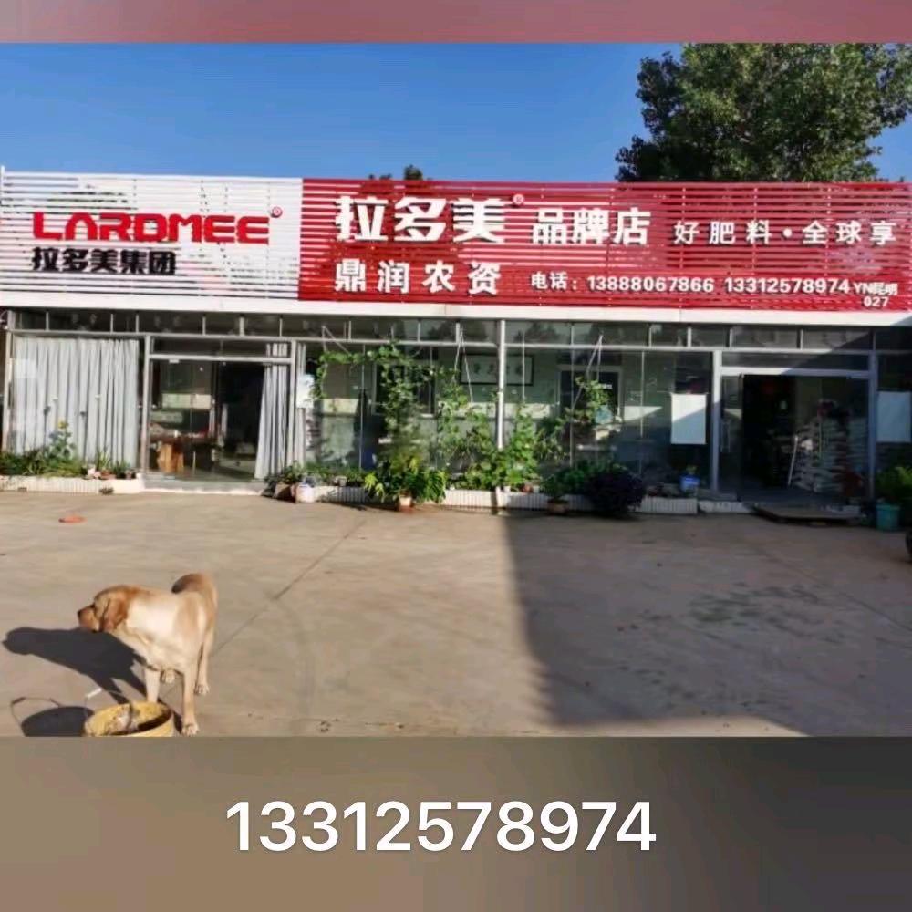 安宁八街鼎润农资小赵