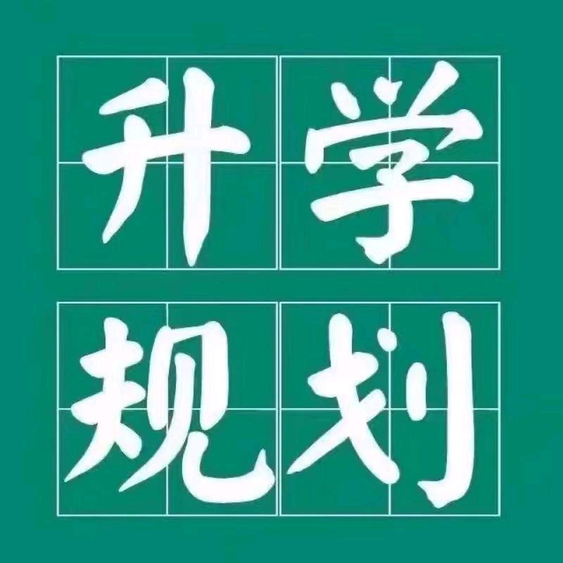 苏盛教育