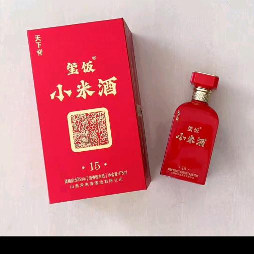 山西老陈醋玺饭小米酒王副总。