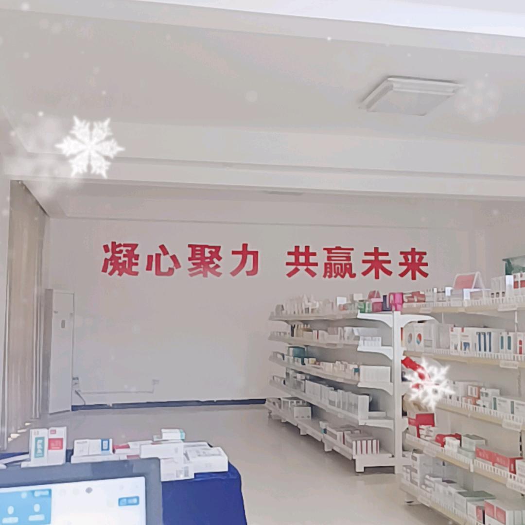 书华个护百货
