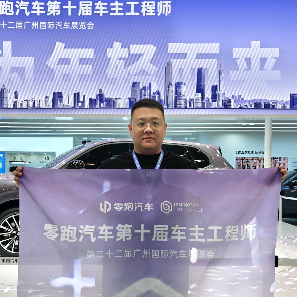零跑车主工程师王北