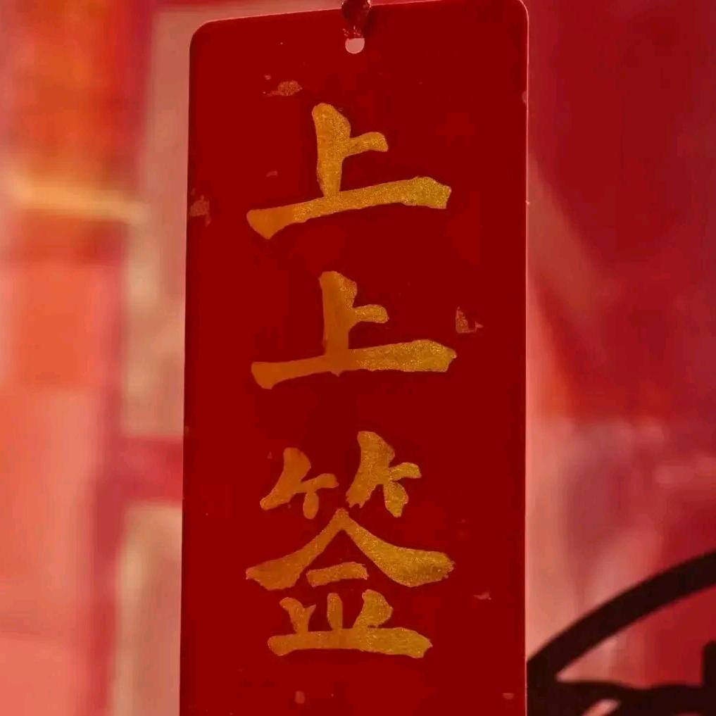 🇨🇳🌈🌈❤❤晴天文案🍀🍀