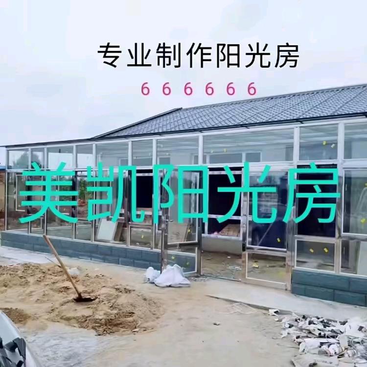 松原市美凯阳光房