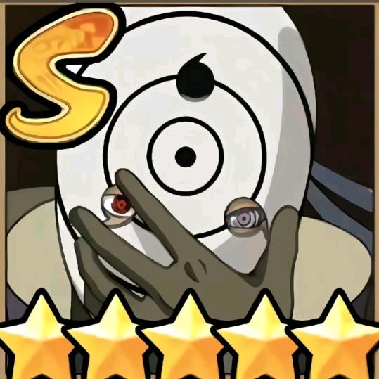 铄