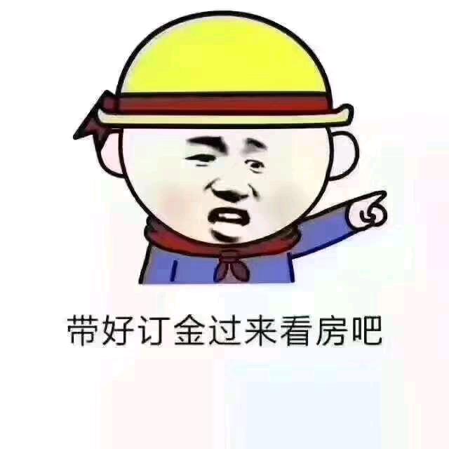 睢宁大时代房产
