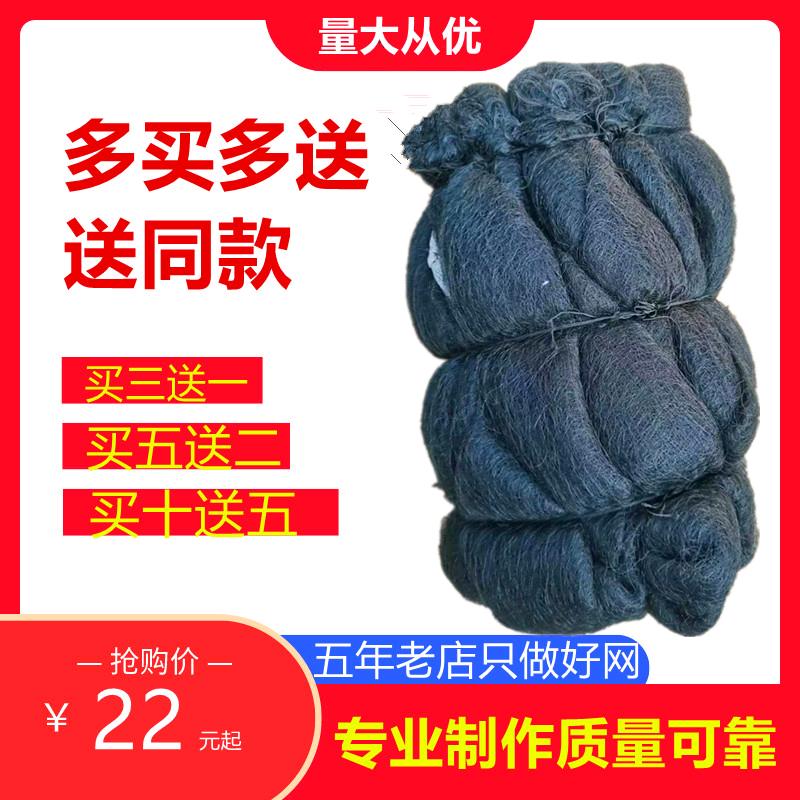 麻雀斑鸠鹌鹑黄豆黑色撑杆网（每晚9点开播